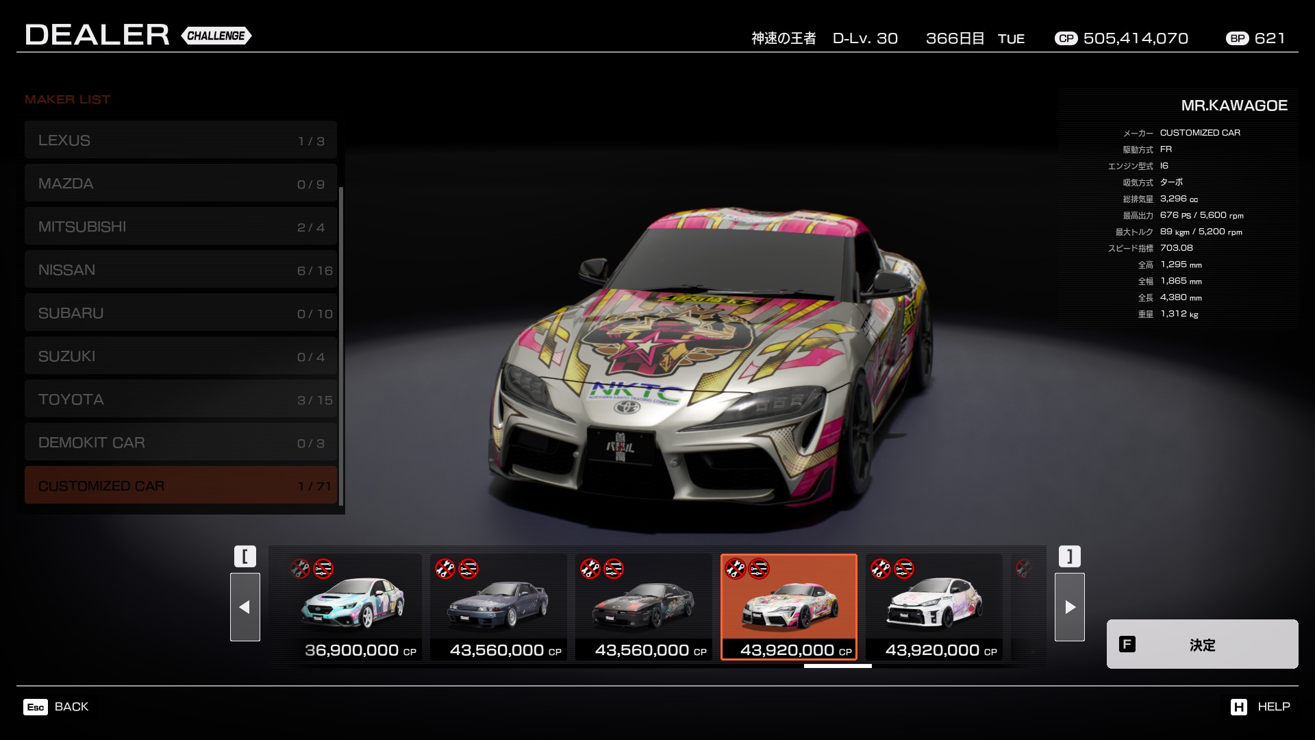 MR.KAWAGOE